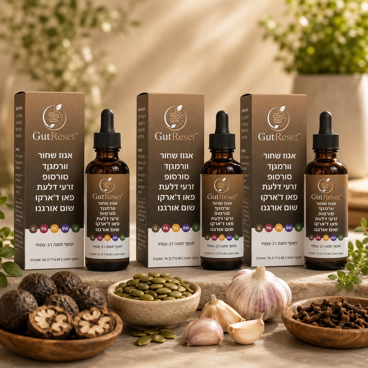GutReset™