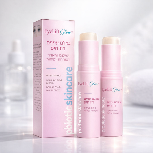 EyeLift Glow™