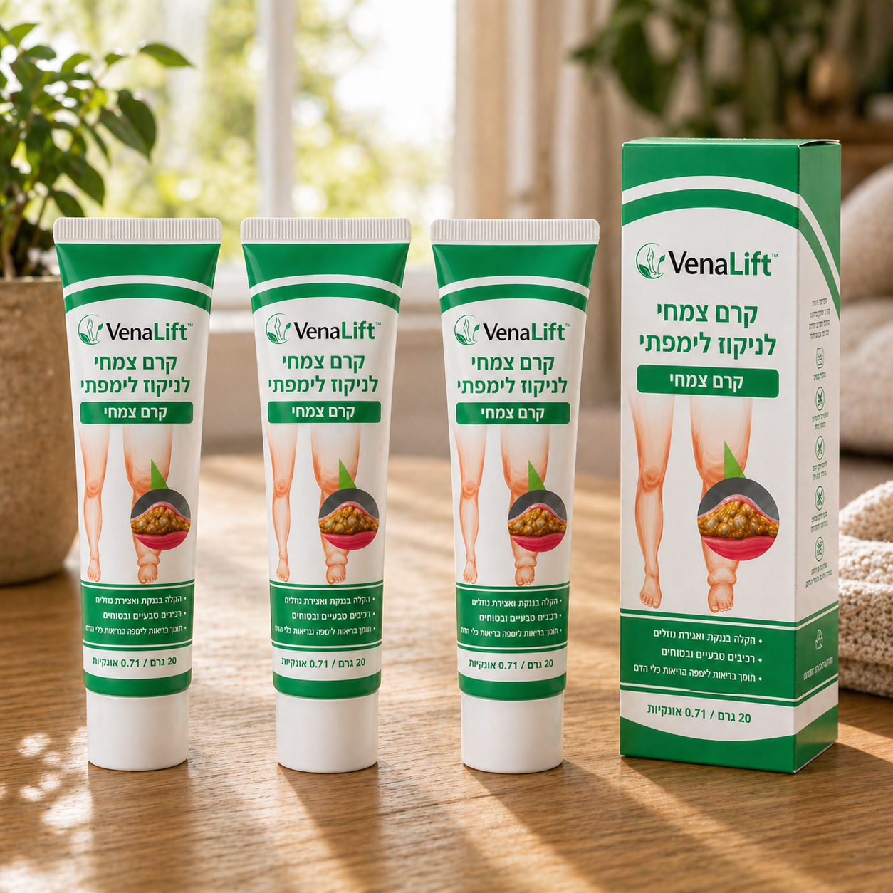 VenaLift™