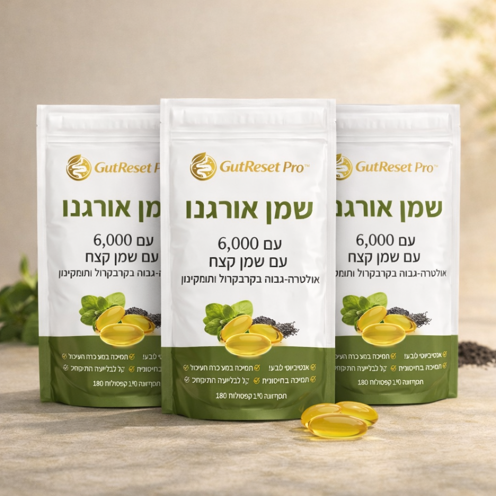 GutReset Pro™
