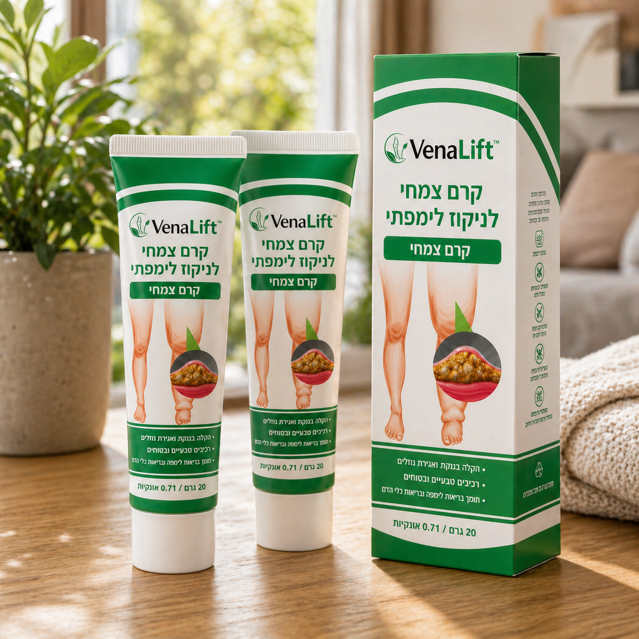 VenaLift™