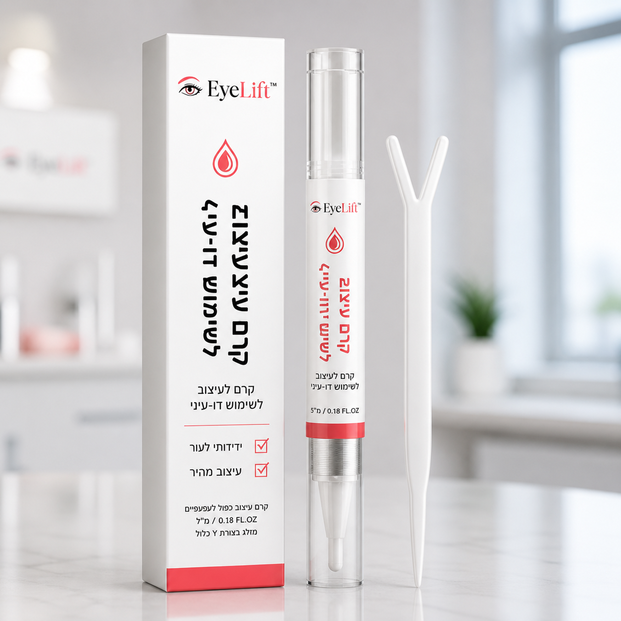 EyeLift™