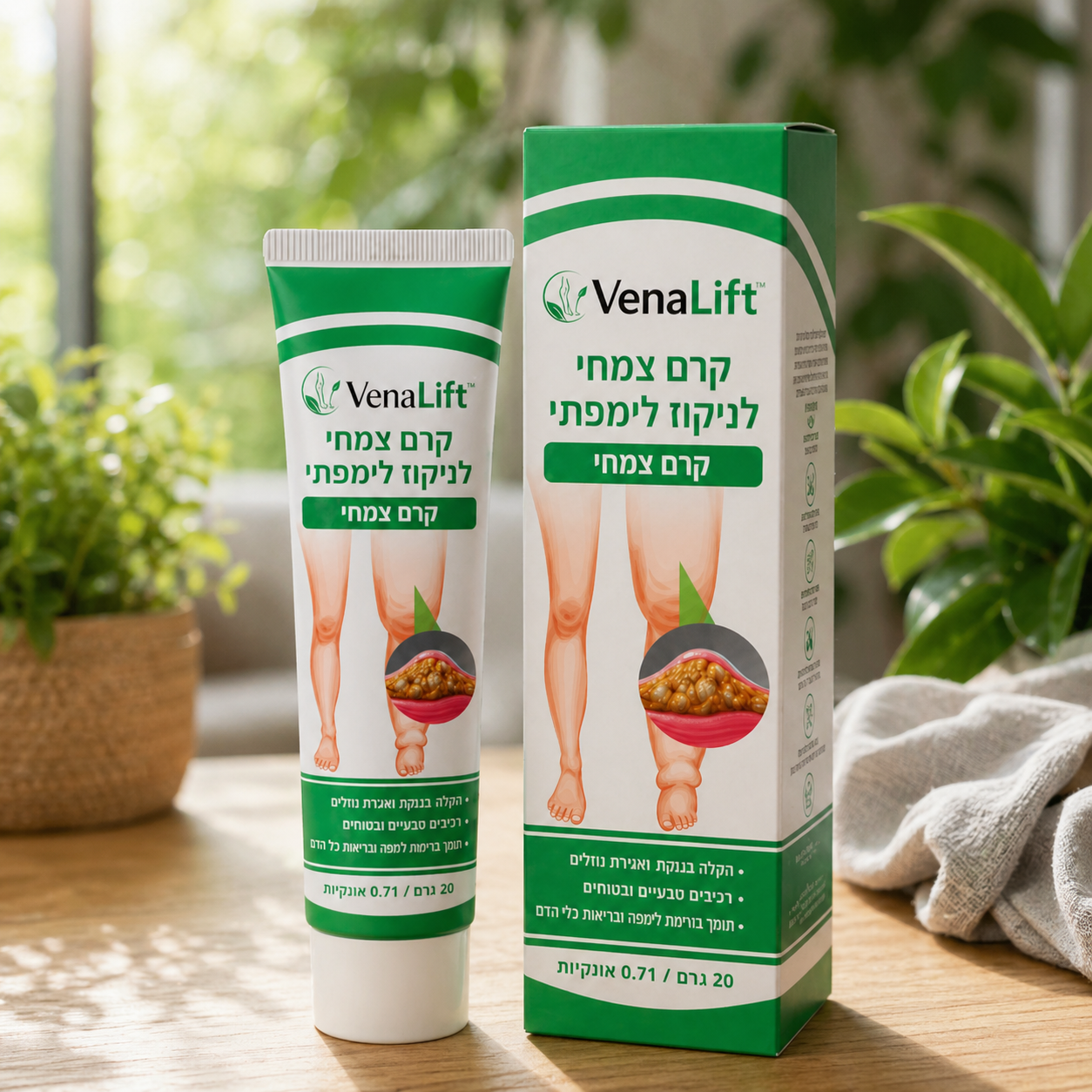 VenaLift™