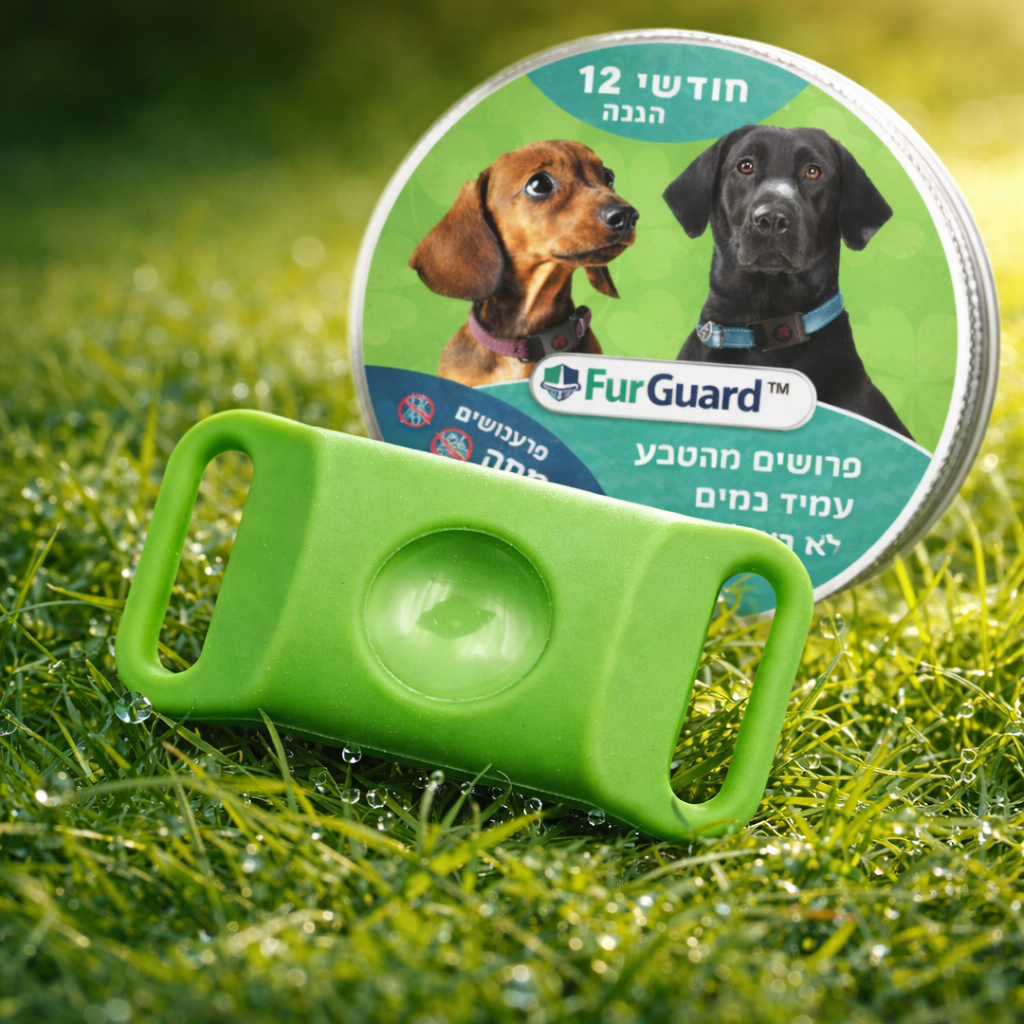 FurGuard™