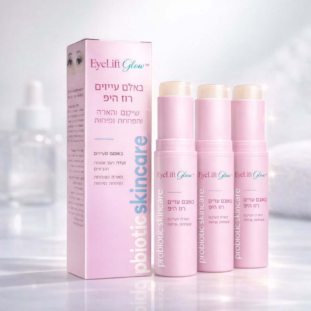 EyeLift Glow™