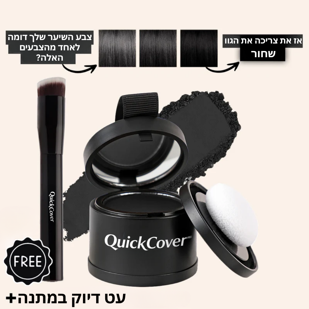 אקו-טעינה