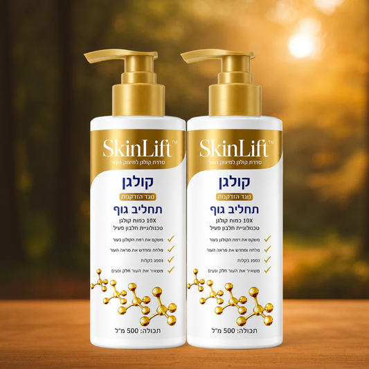 SkinLift™