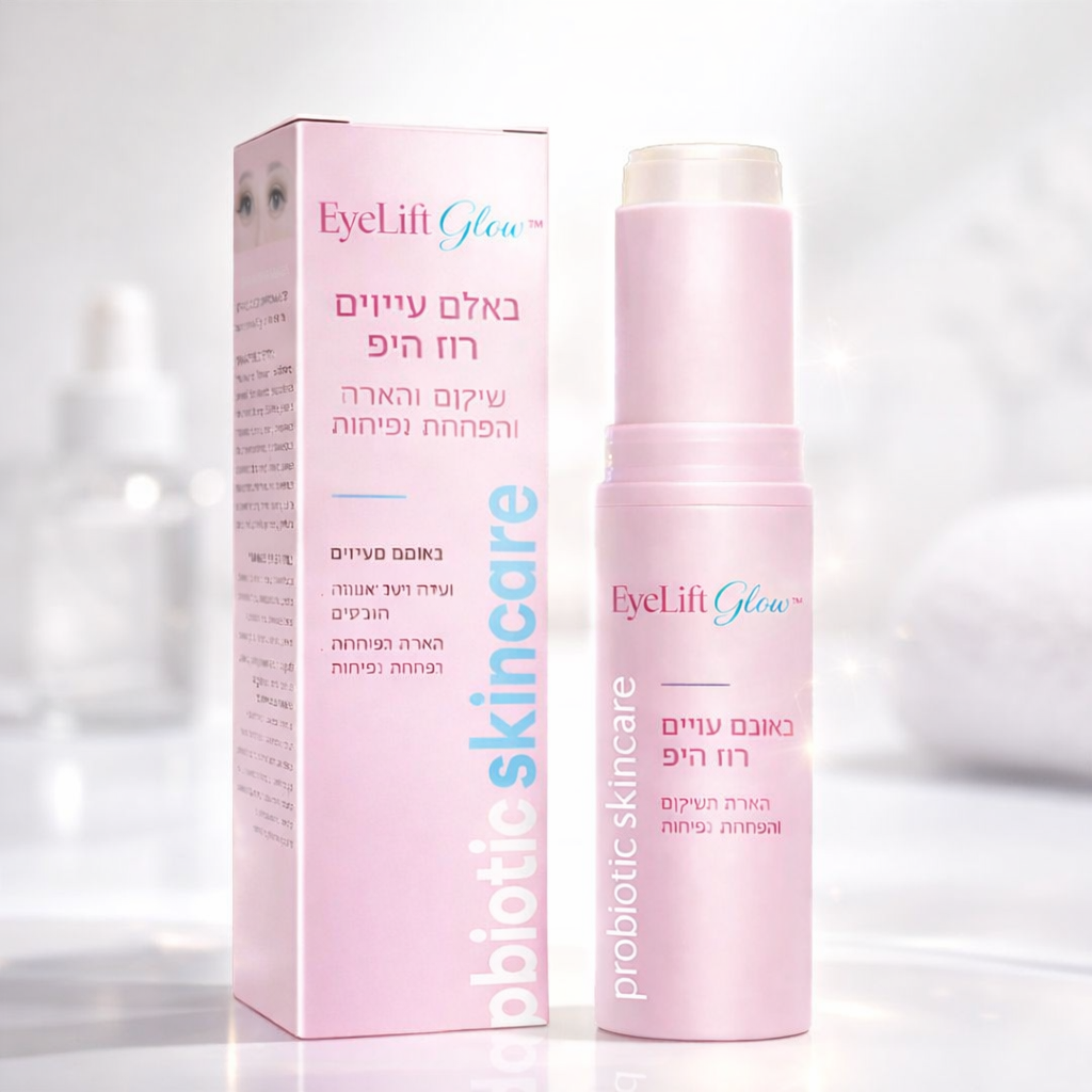 EyeLift Glow™