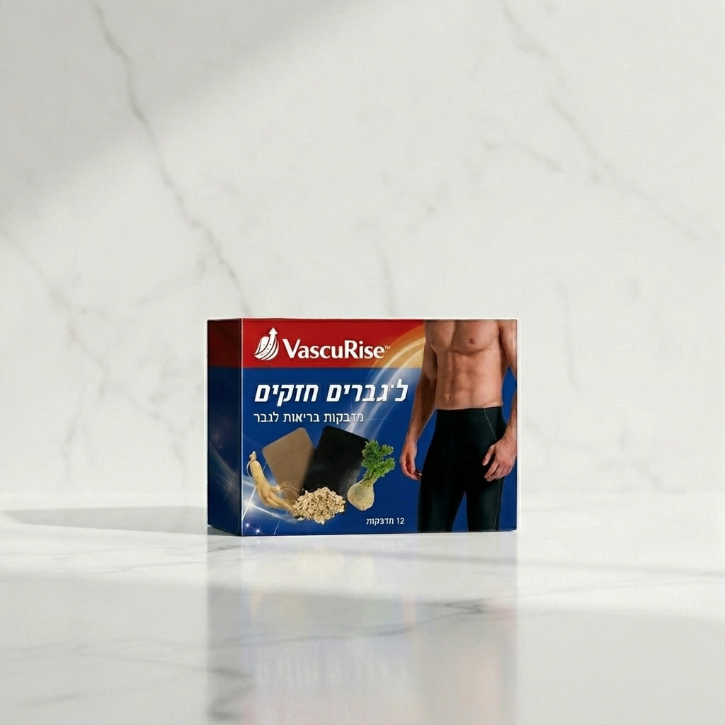 VascuRise™