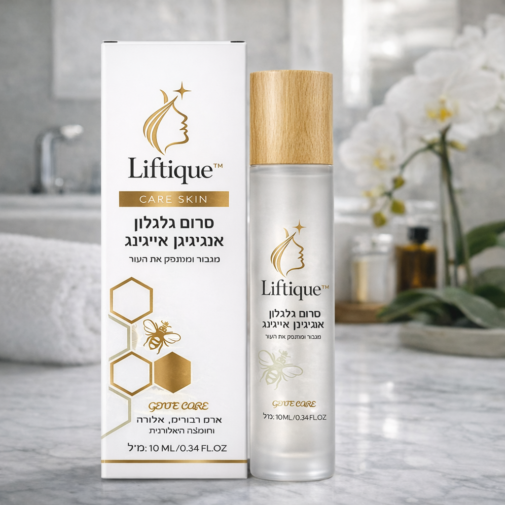 Liftique™