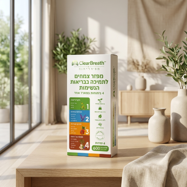 ClearBreath™